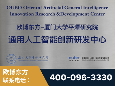 北京-持续深耕：与厦门大学合作，深化产学研融合